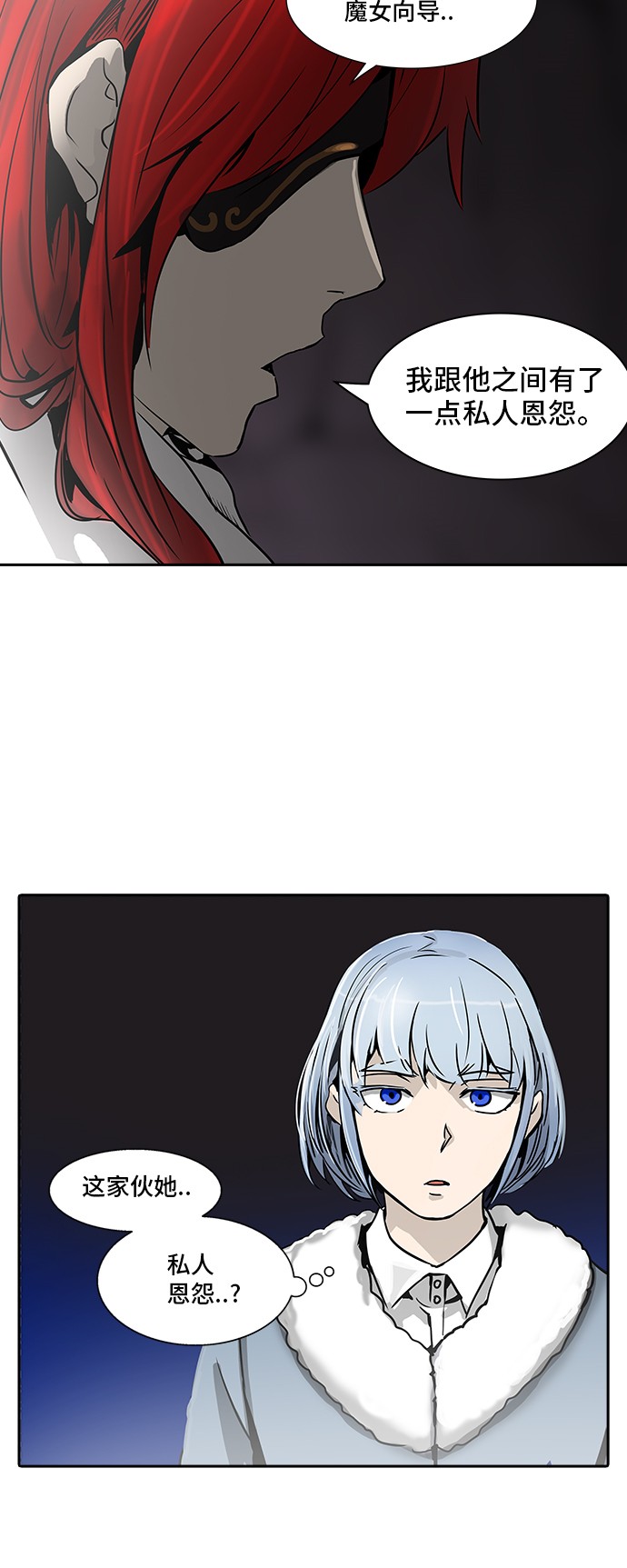 第321话23
