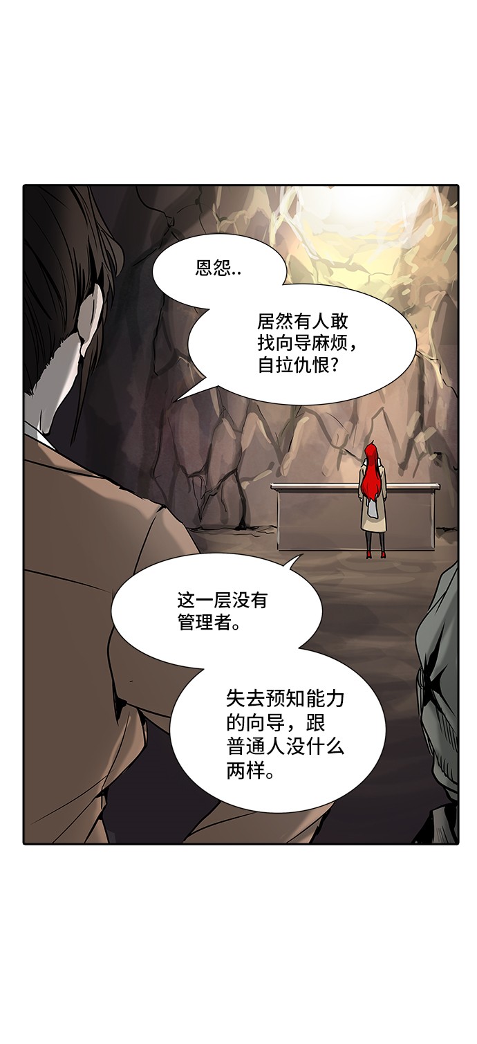 第321话24