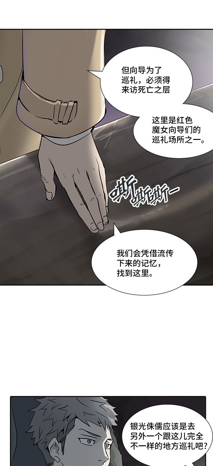 第321话25
