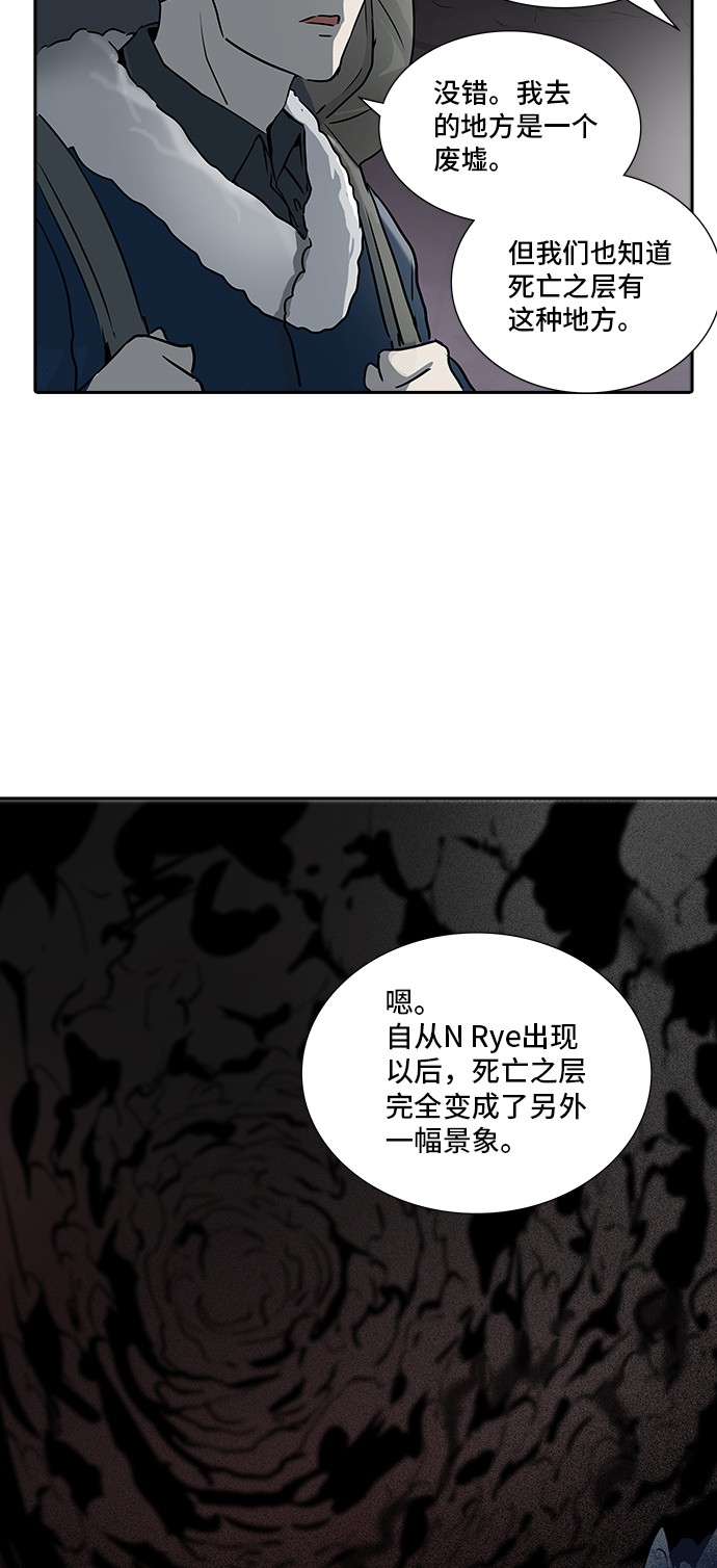 第321话26