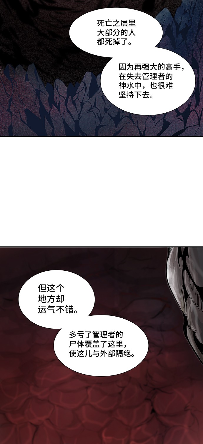 第321话27