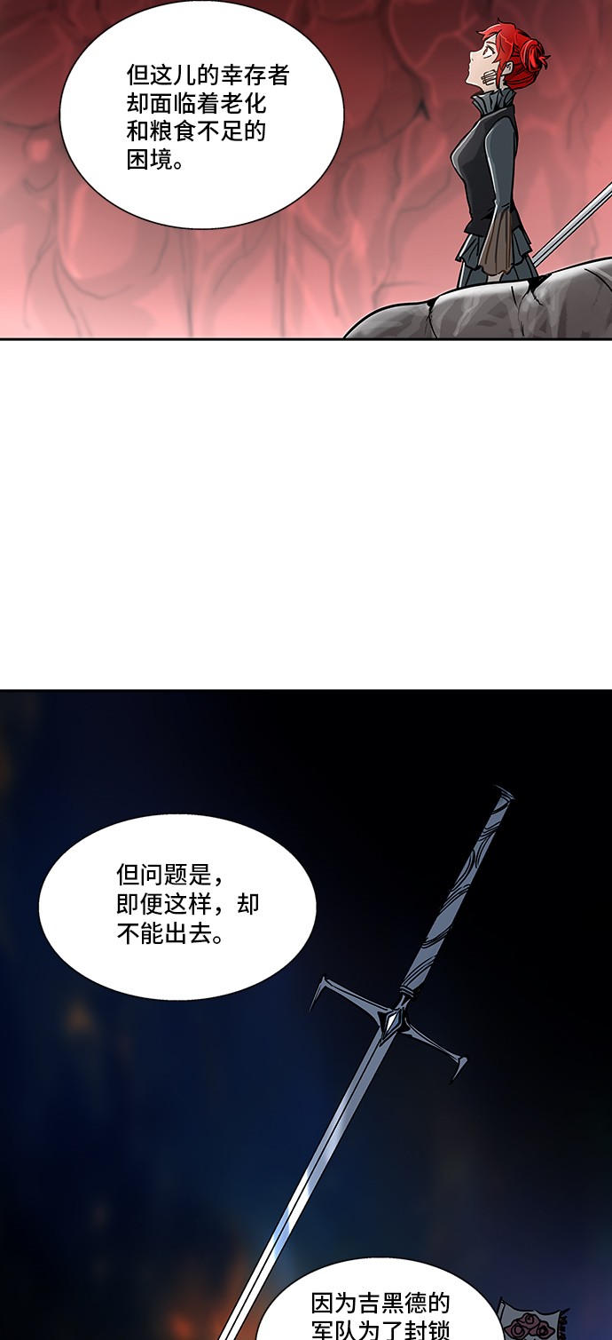 第321话28