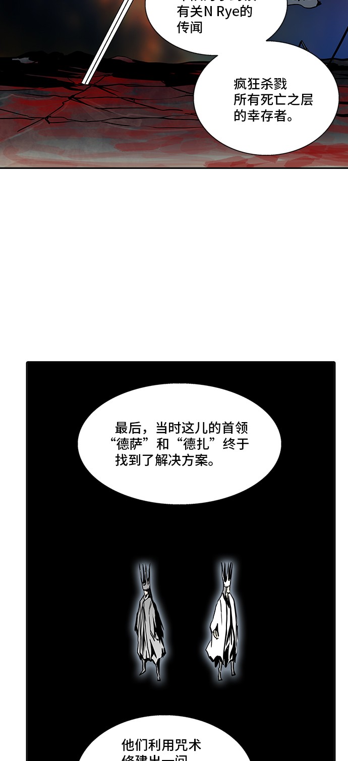 第321话29