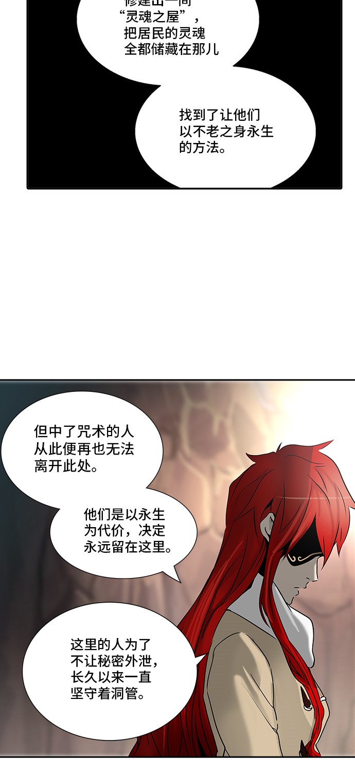 第321话30