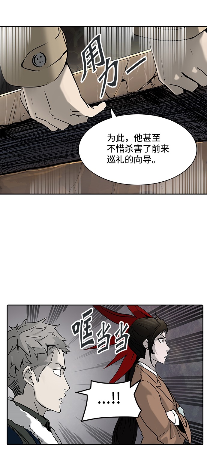 第321话33