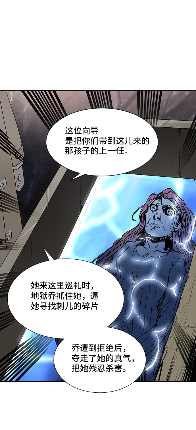 第321话34