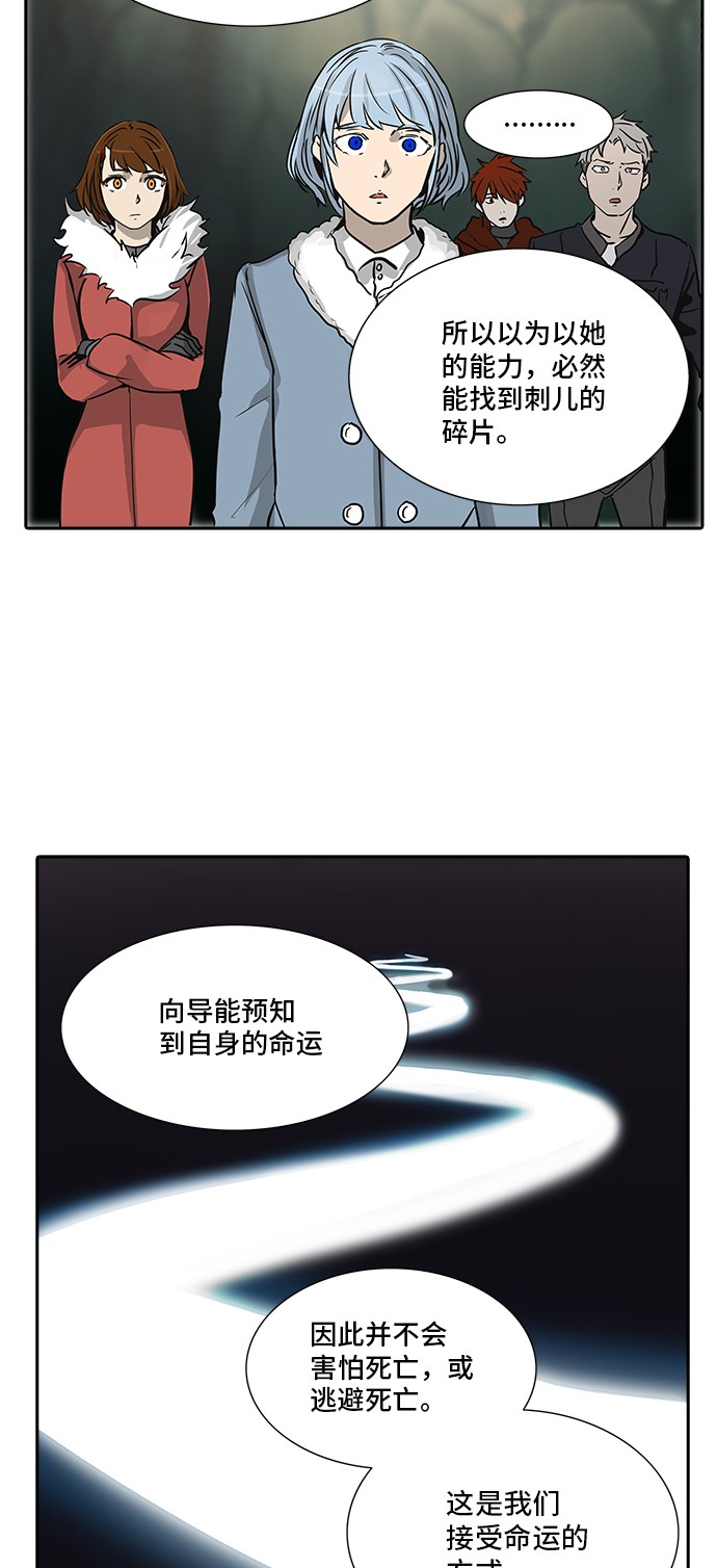 第321话36