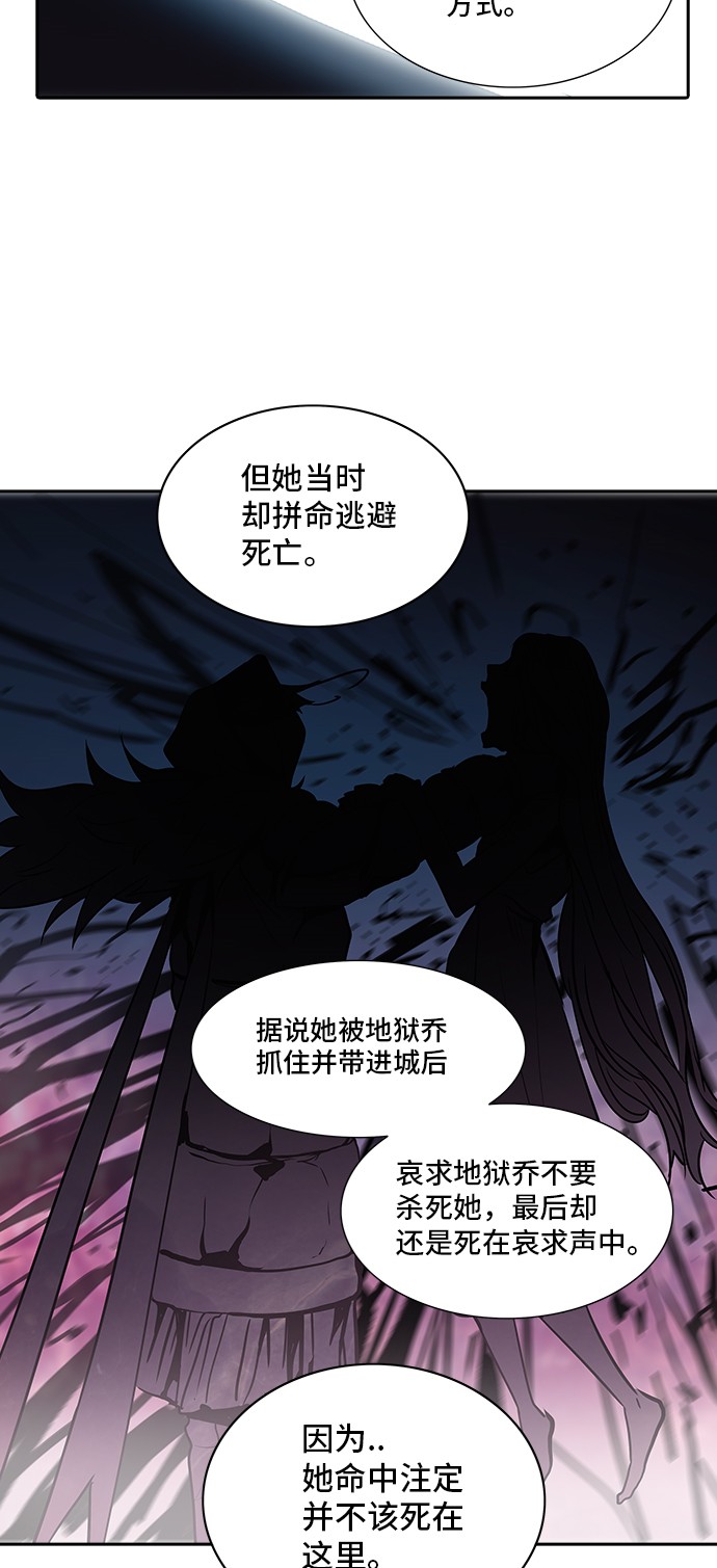 第321话37