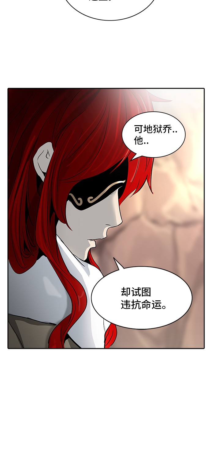 第321话38