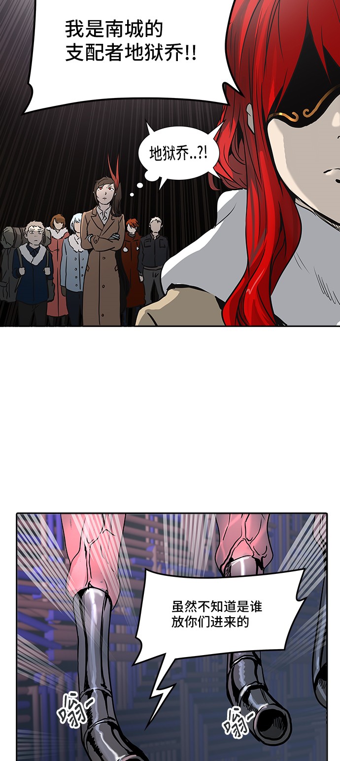 第321话40