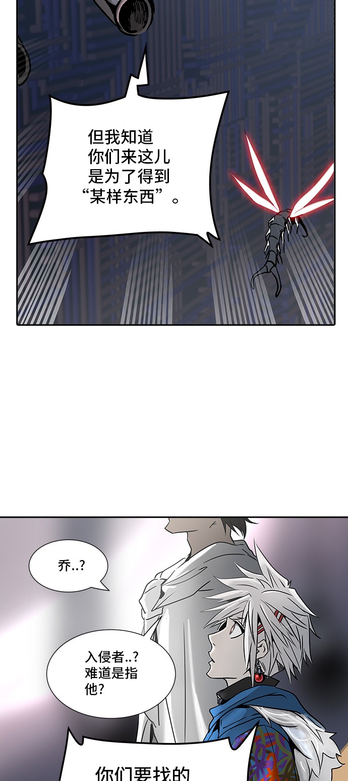 第321话41