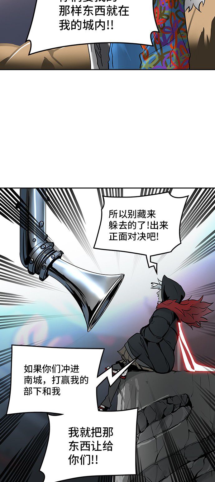第321话42