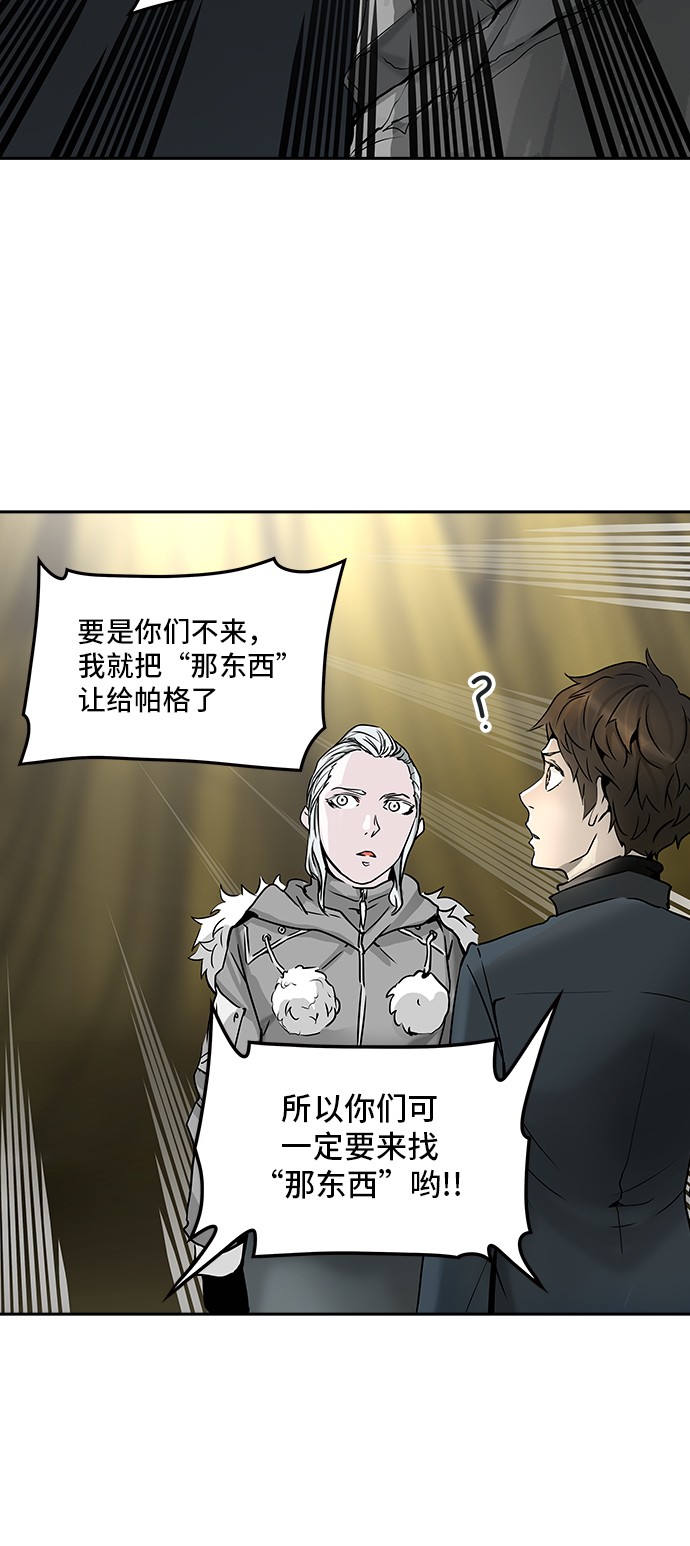 第321话43