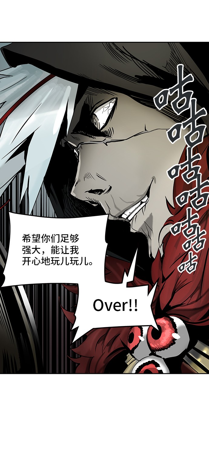 第321话44
