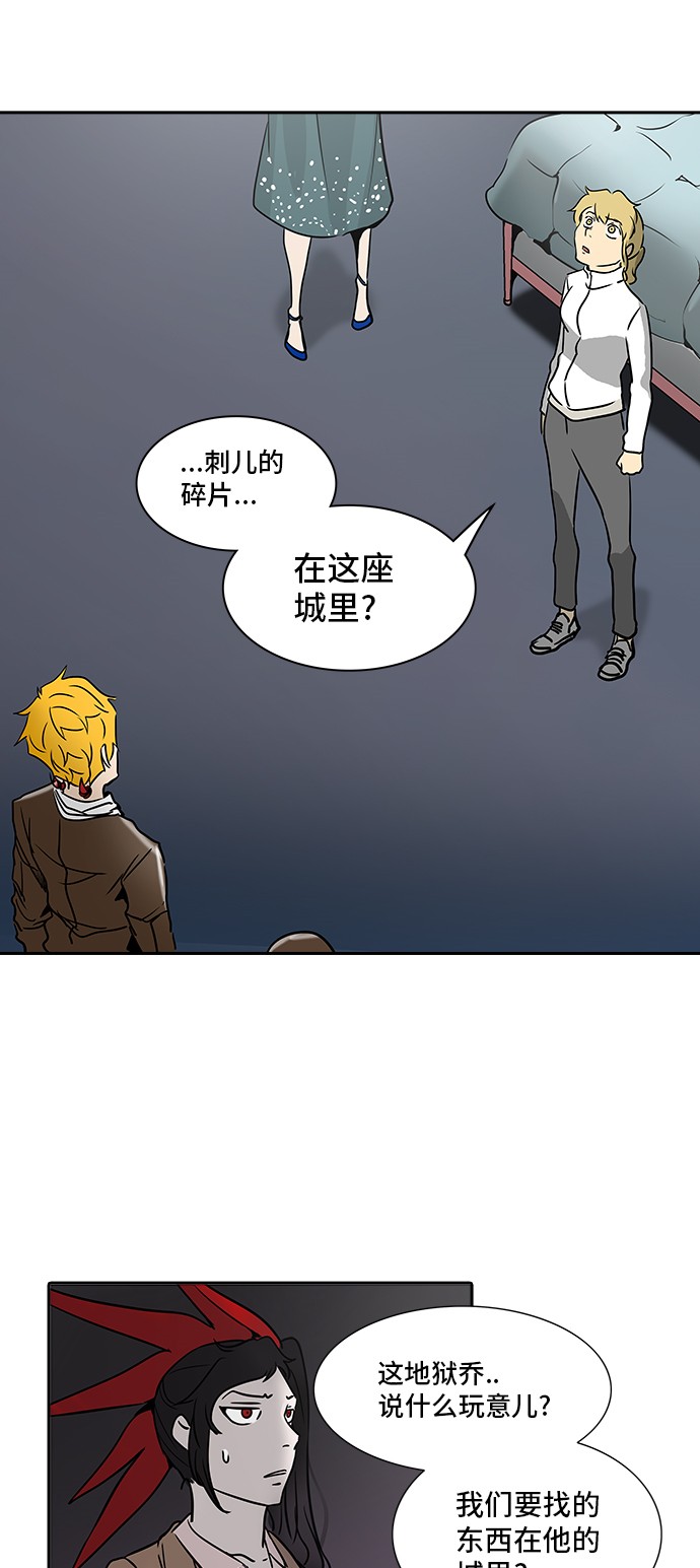 第321话45