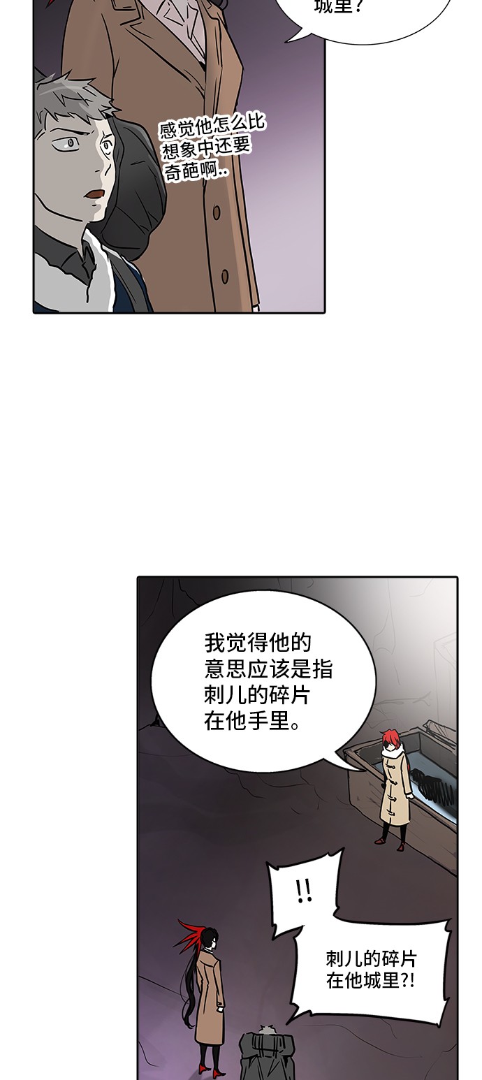 第321话46