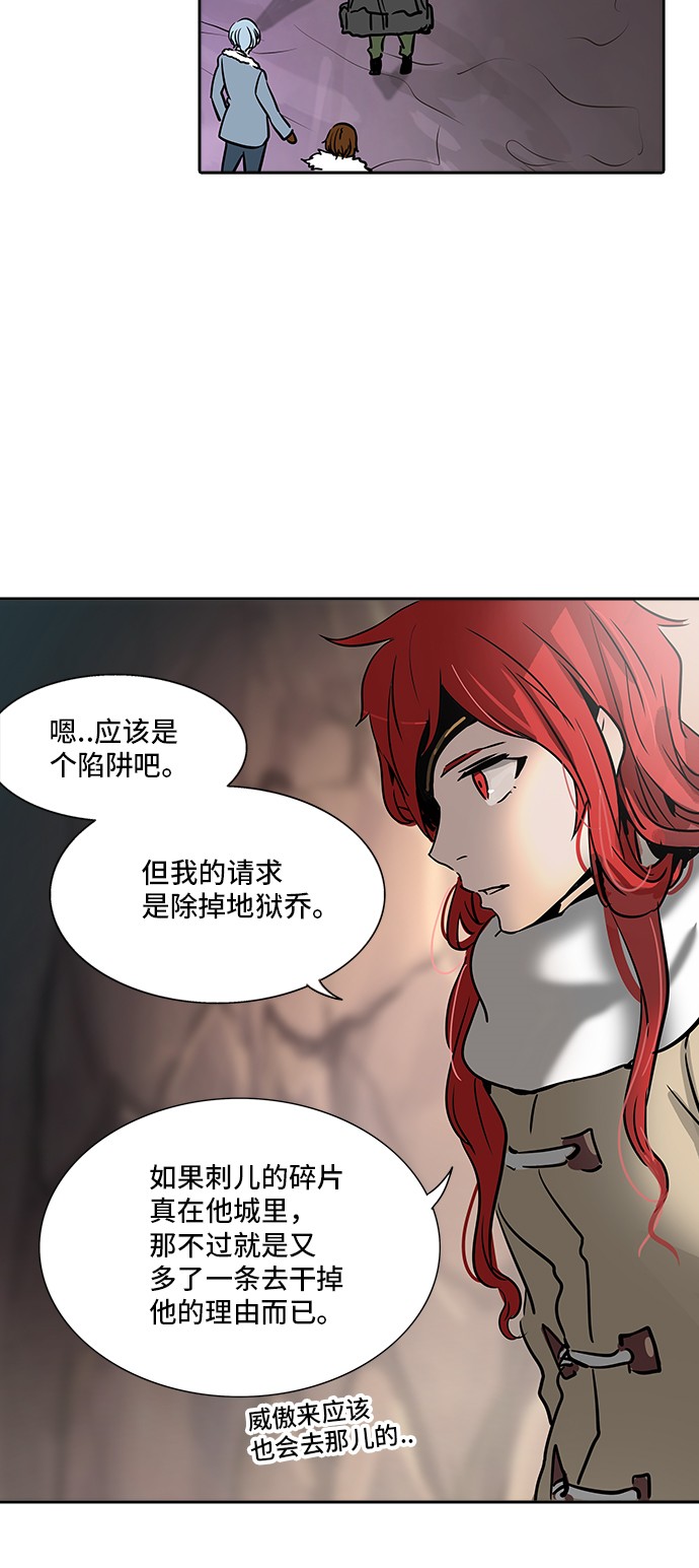 第321话47
