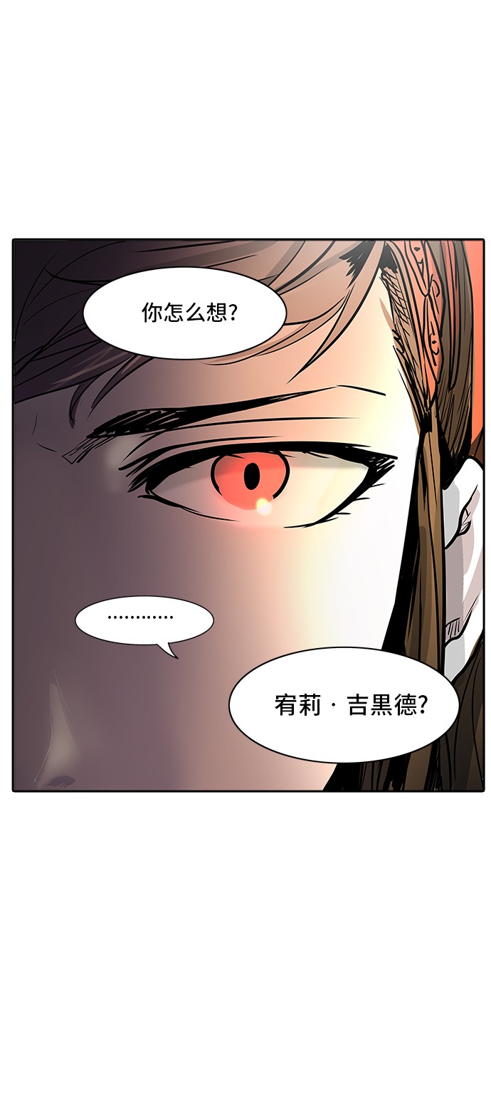 第321话48
