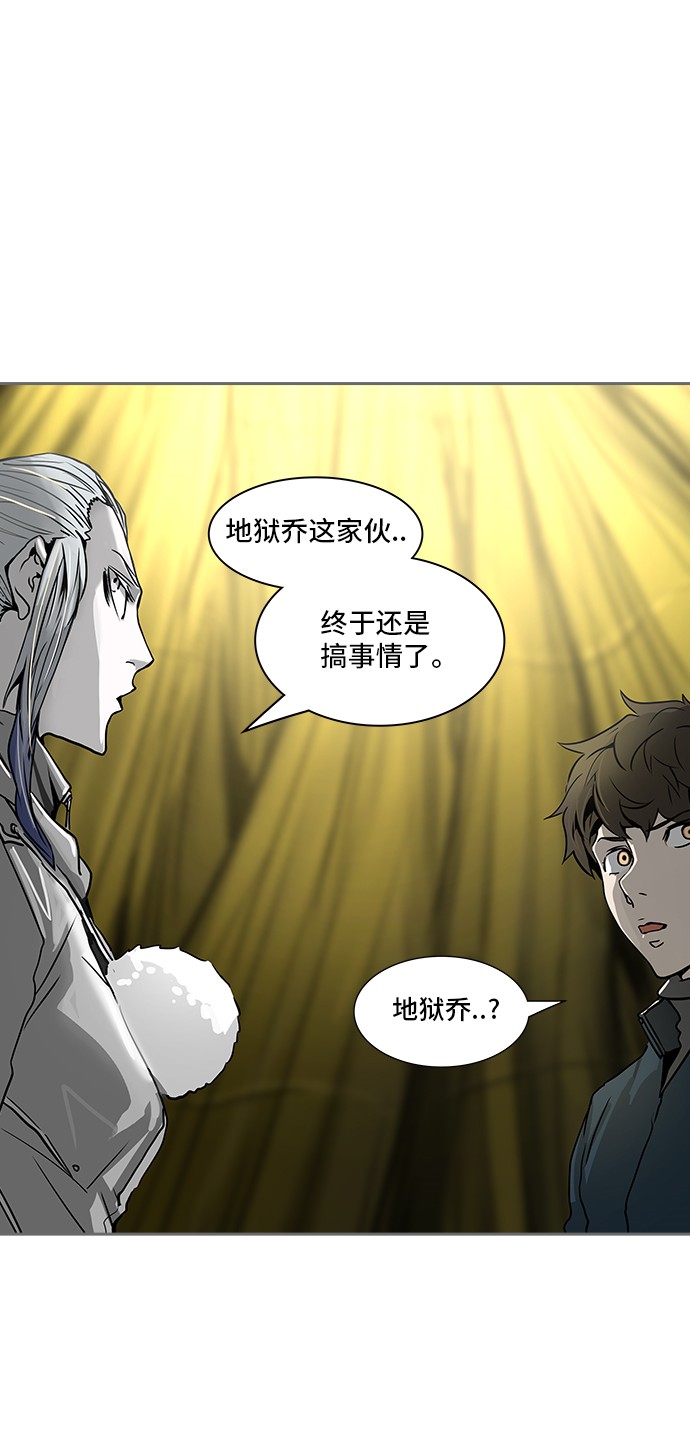 第321话49
