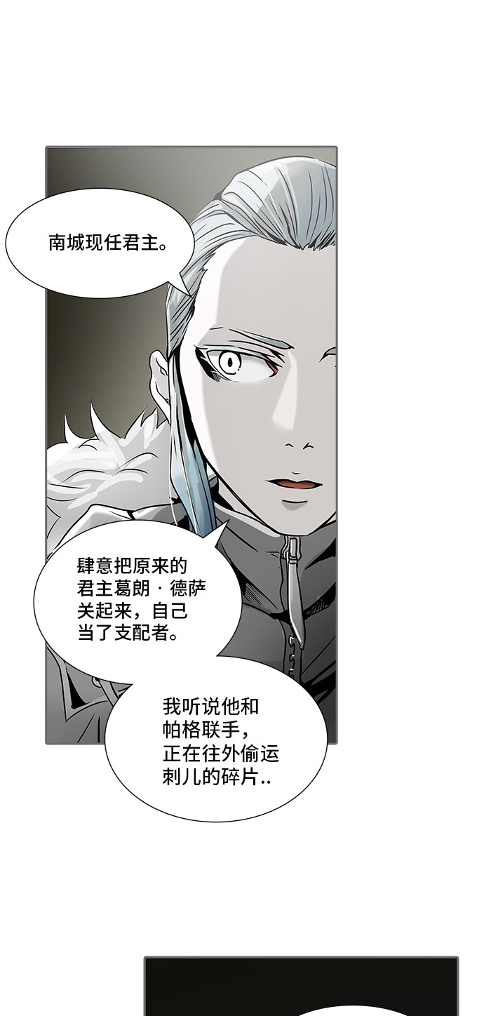 第321话50