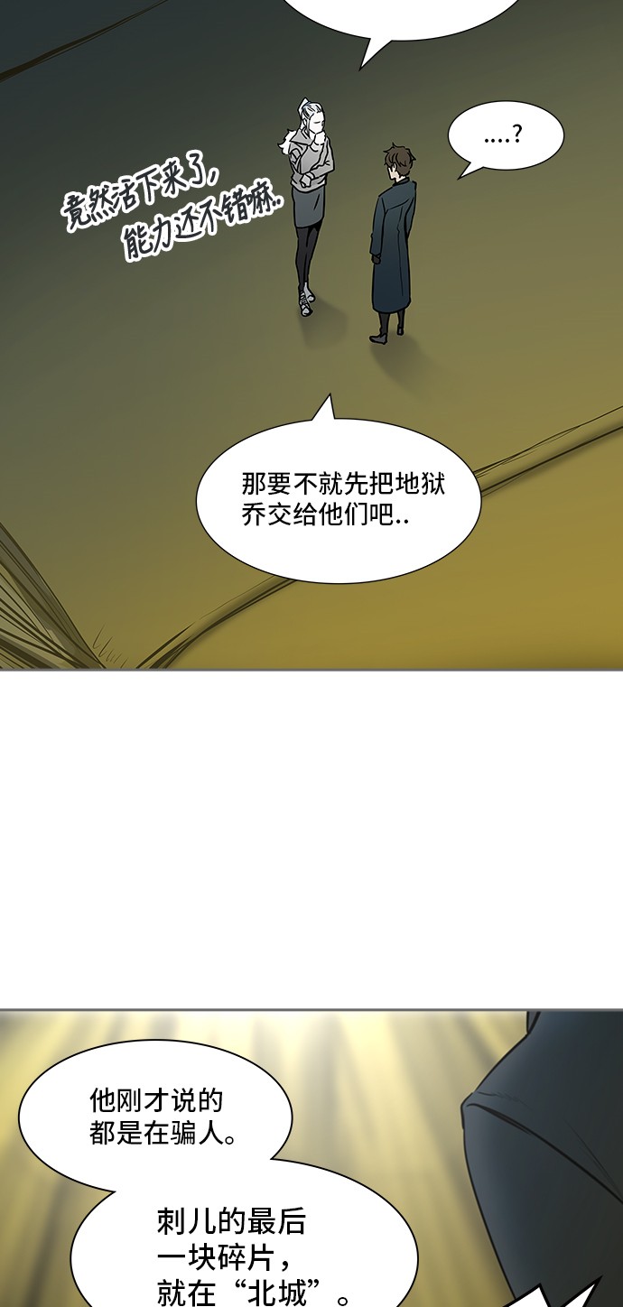 第321话52