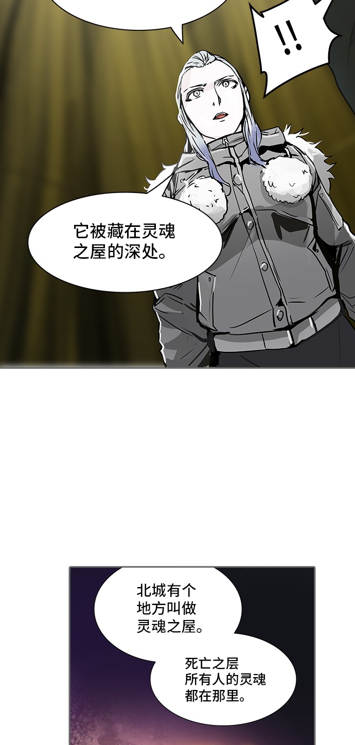 第321话53