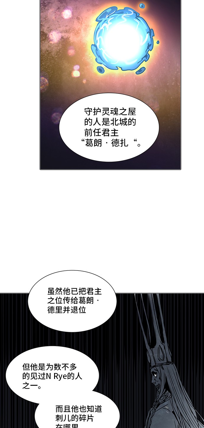 第321话54