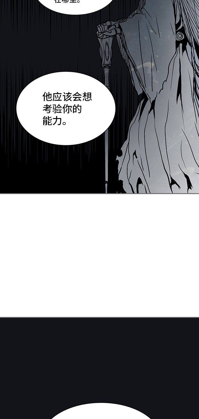 第321话55