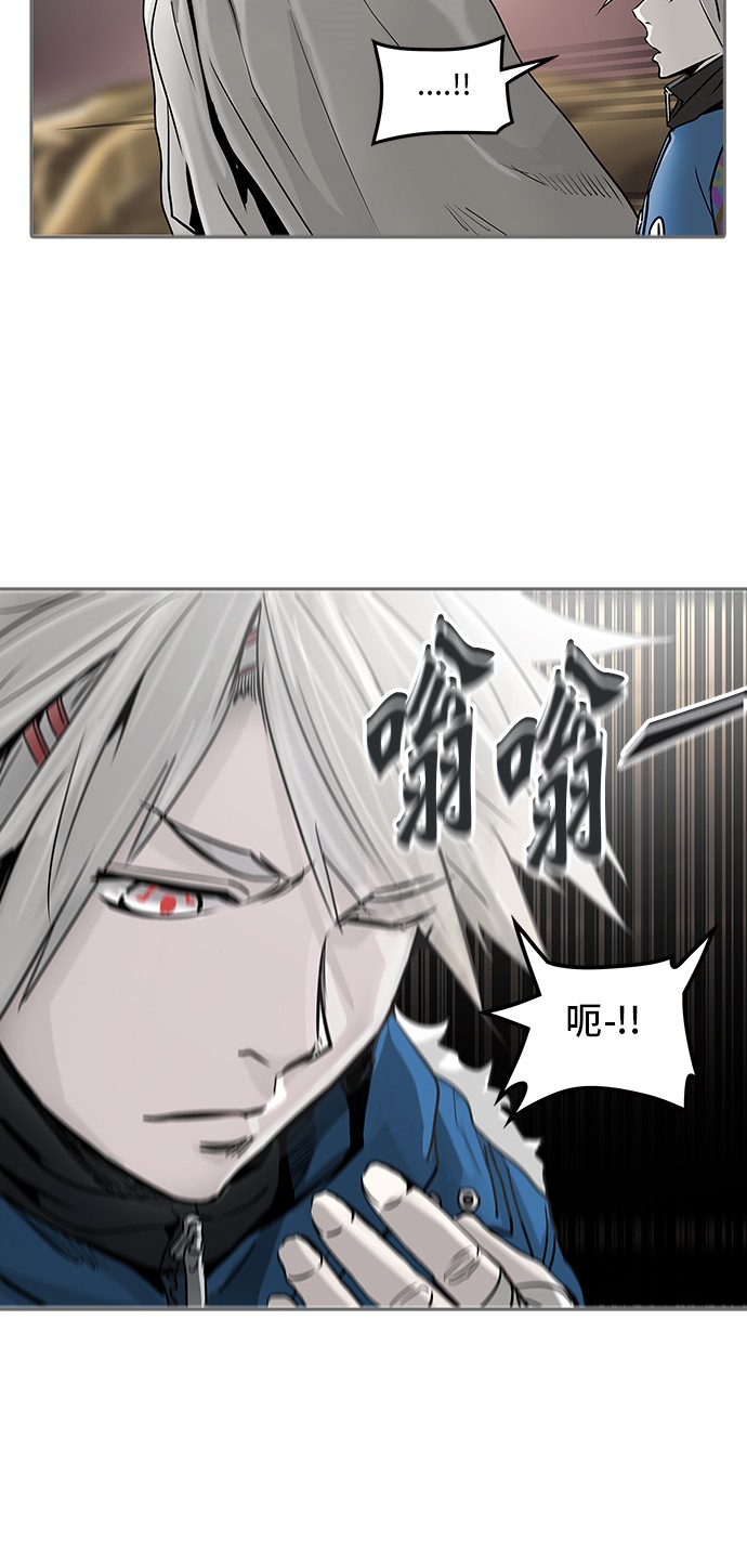 第321话58