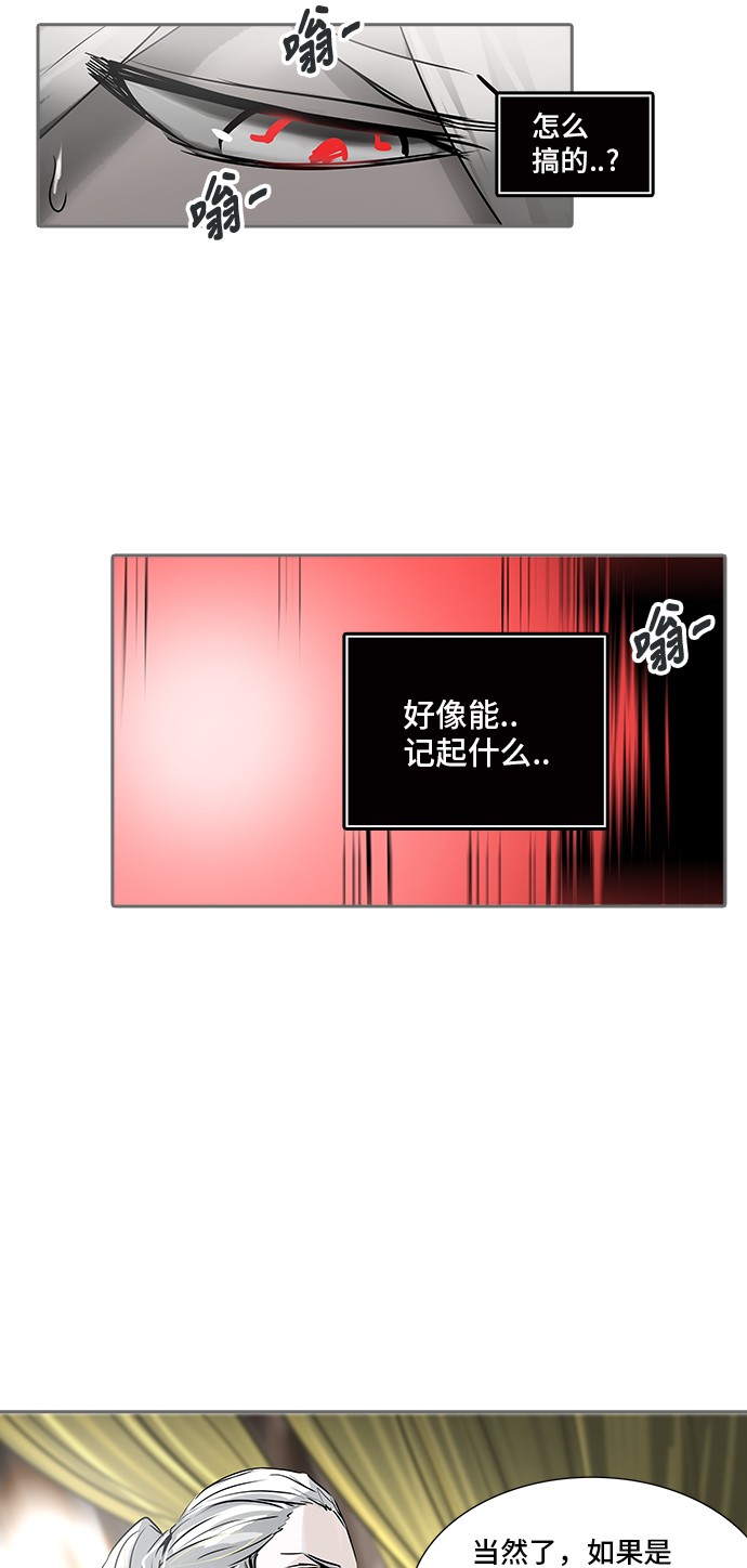 第321话59