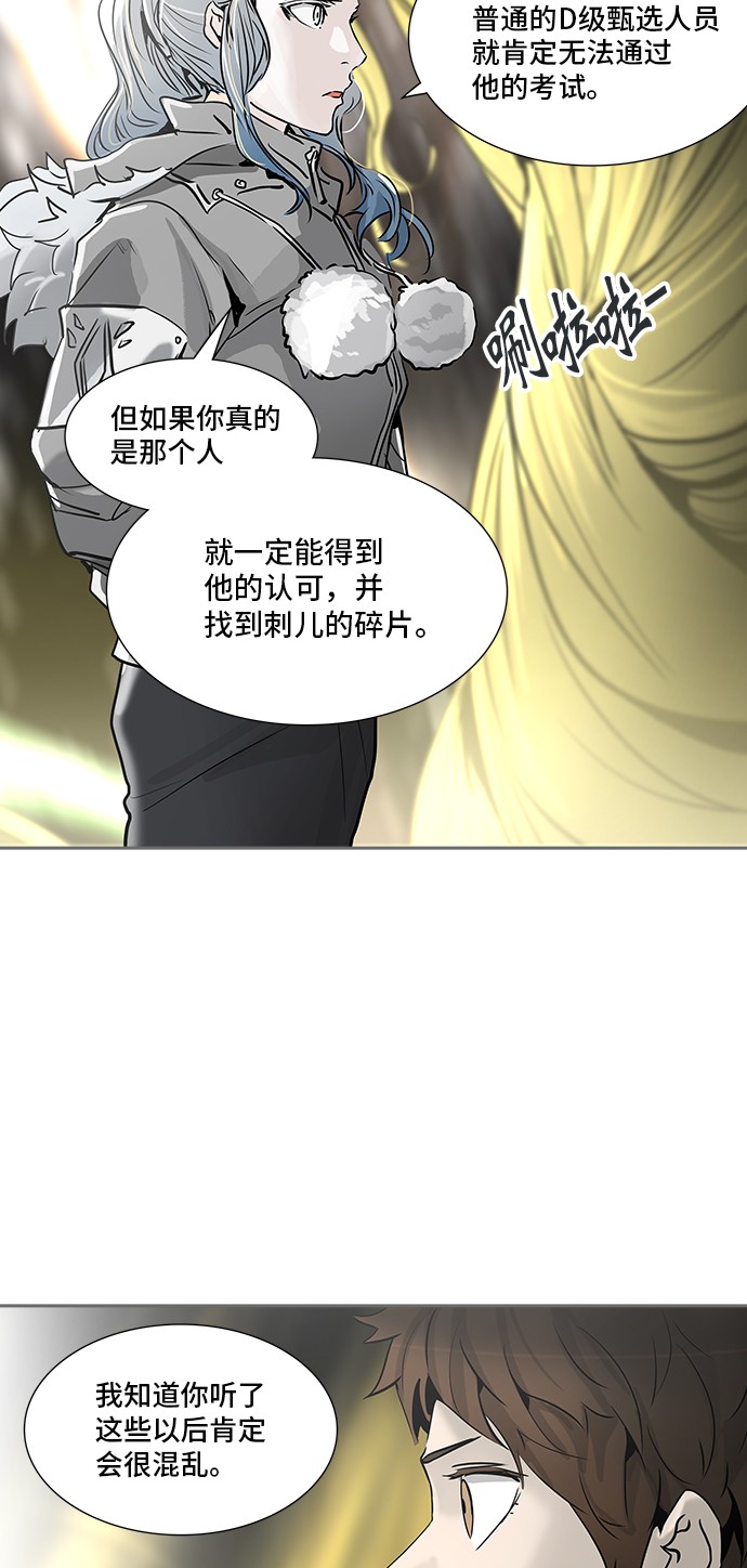 第321话60