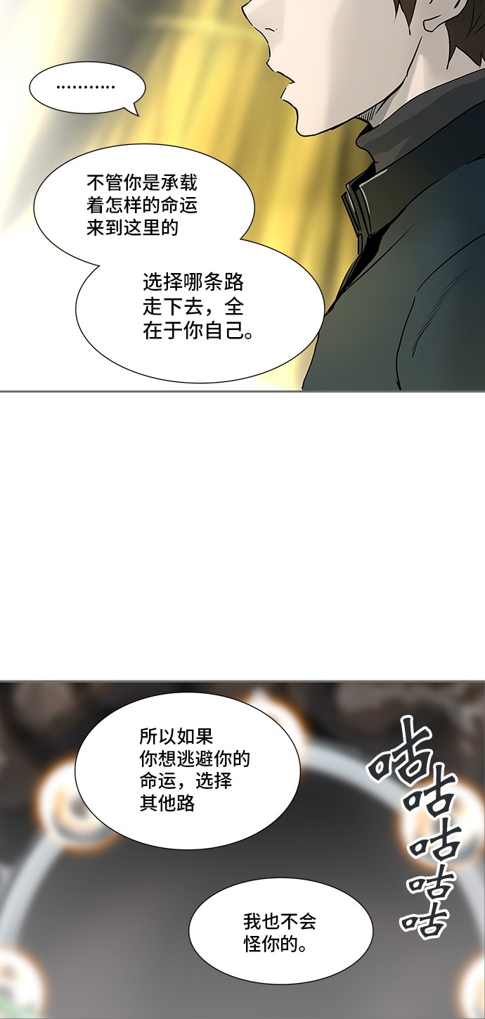 第321话61