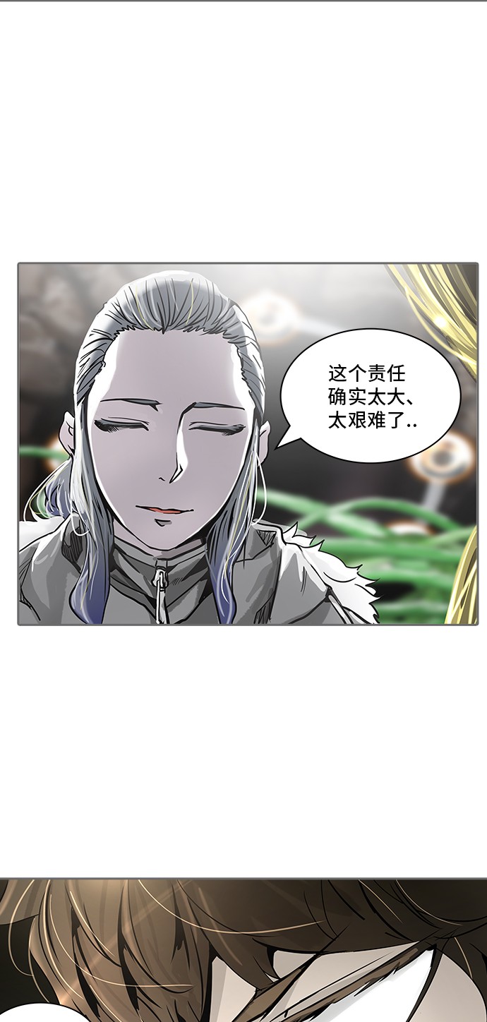 第321话62