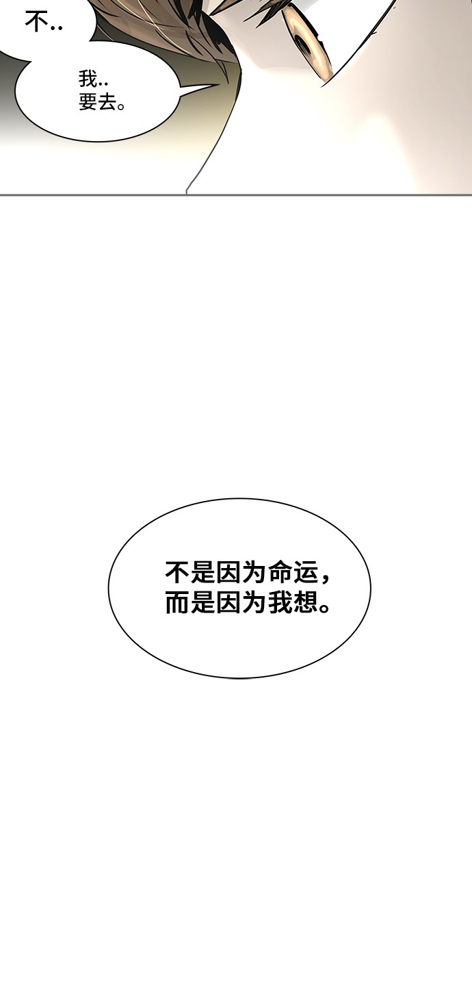 第321话63