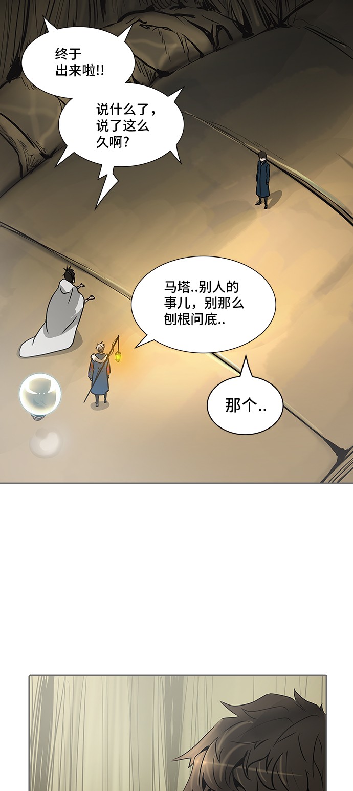 第321话65