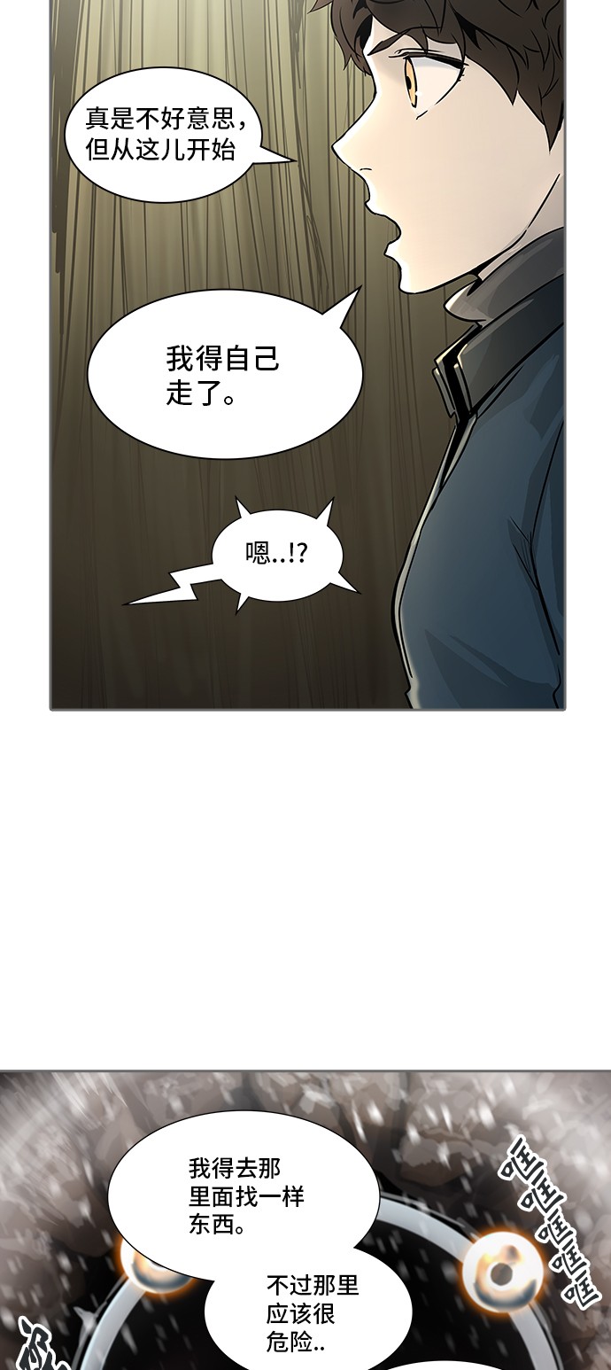 第321话66