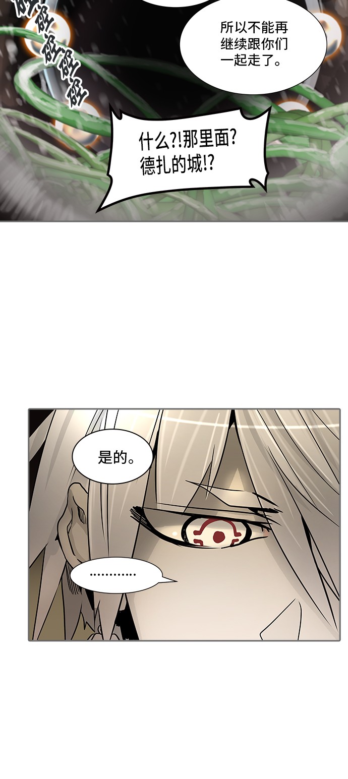 第321话67