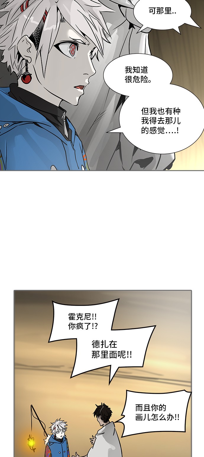 第321话69