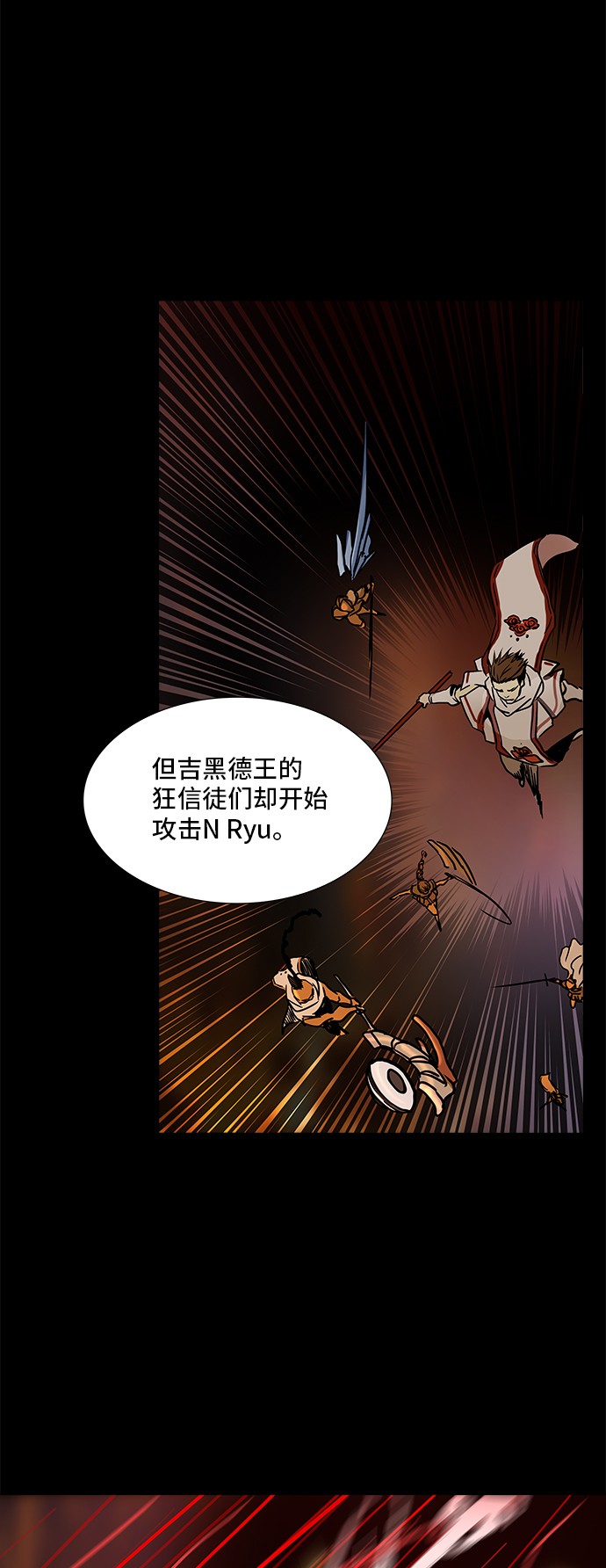第321话7
