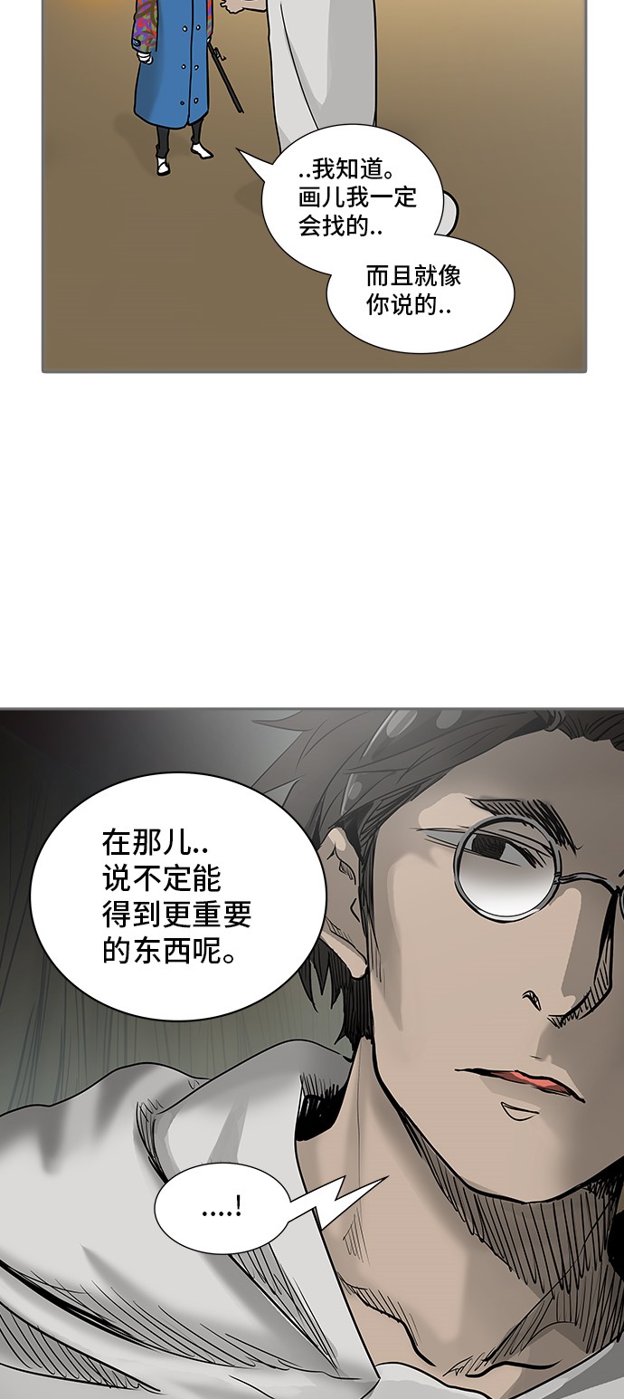 第321话70