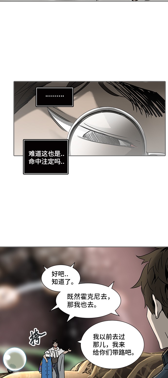第321话71