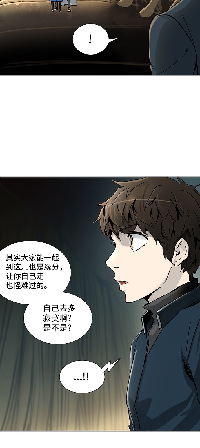 第321话72