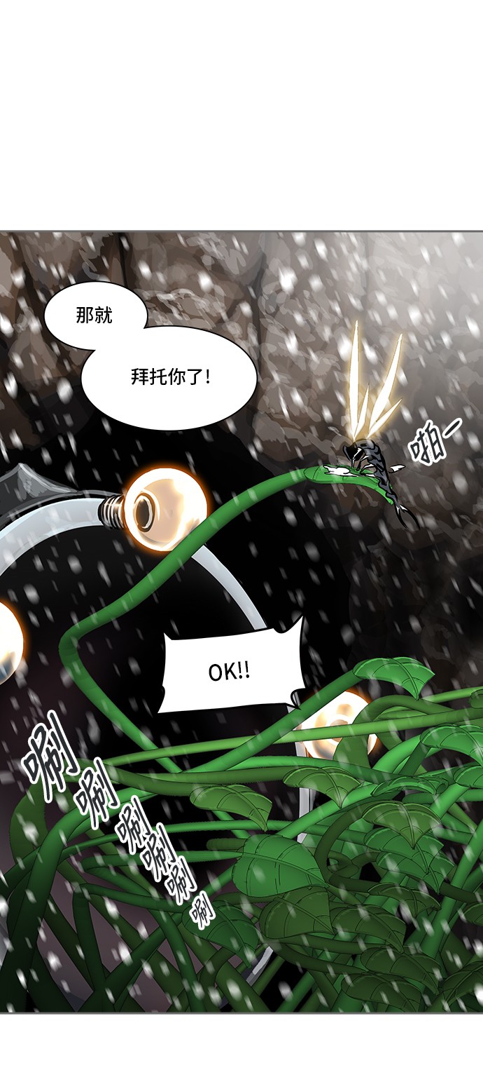 第321话73