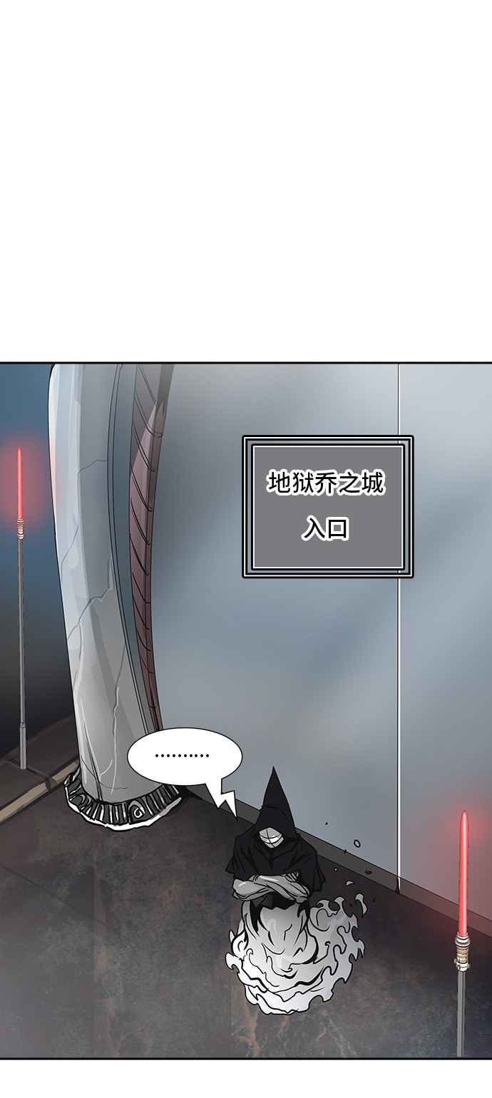 第321话74
