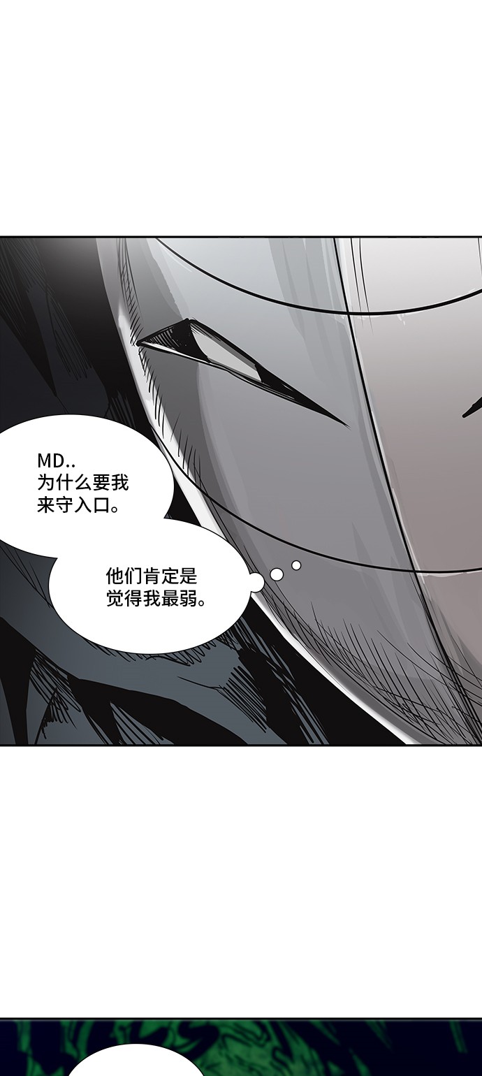 第321话75
