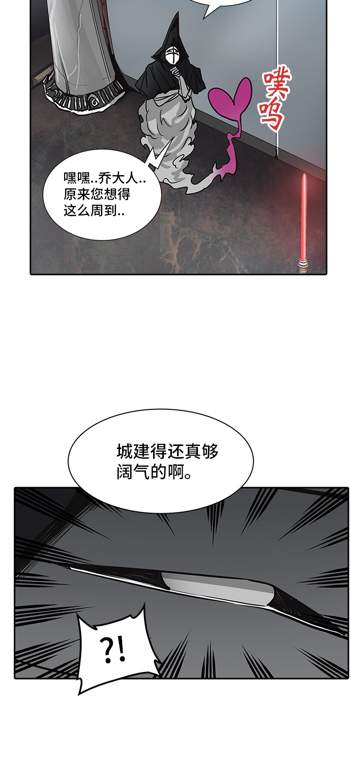 第321话77