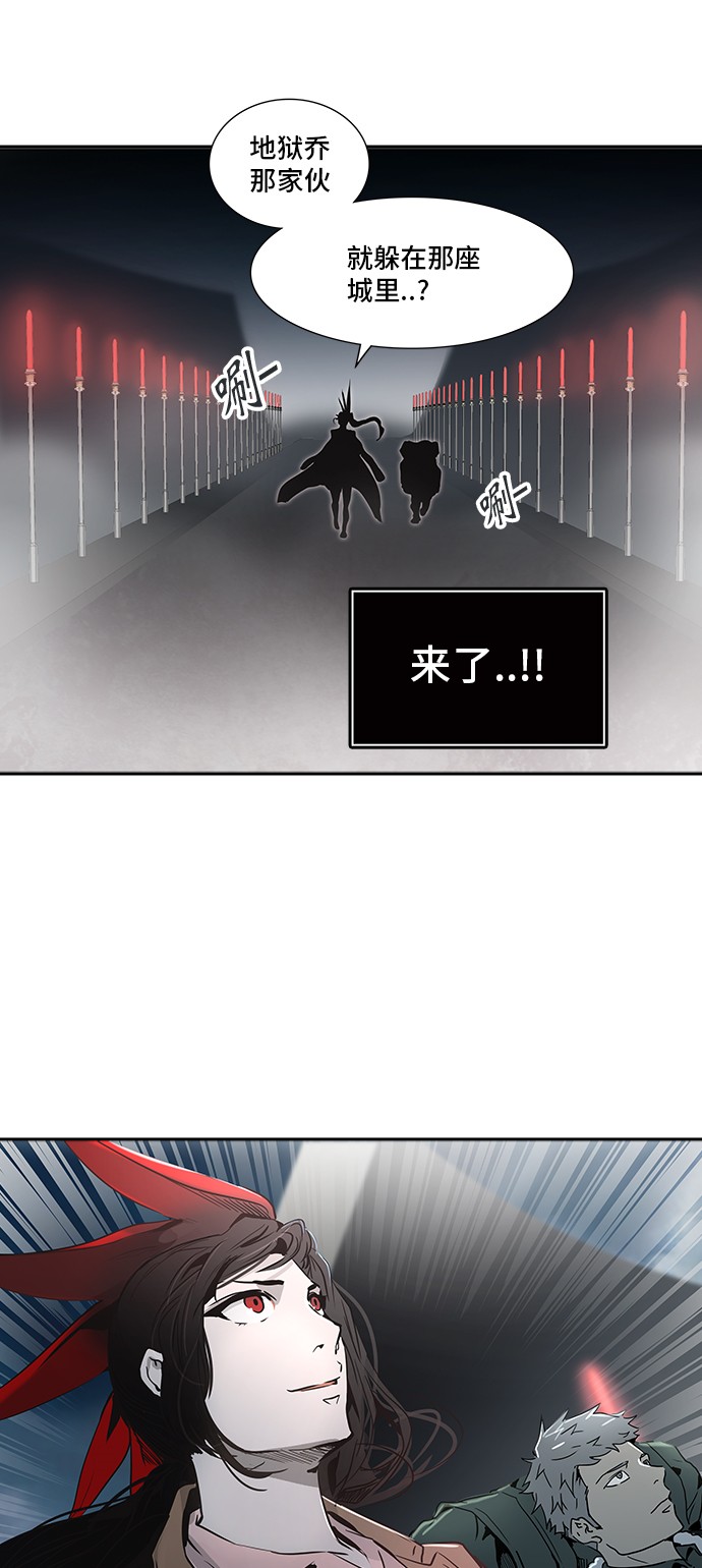 第321话78