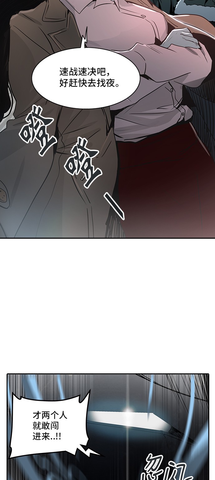 第321话79