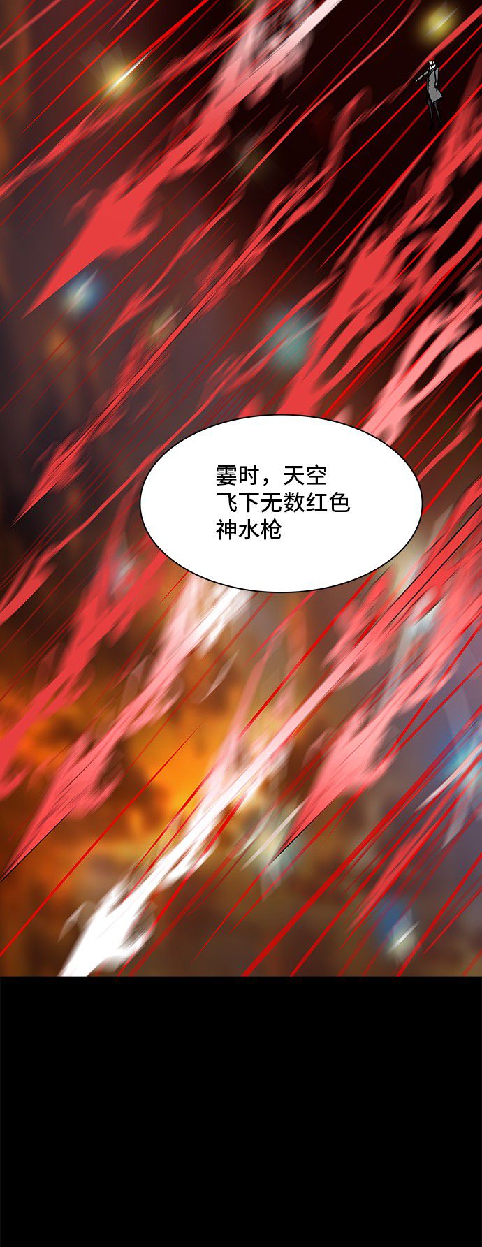 第321话8