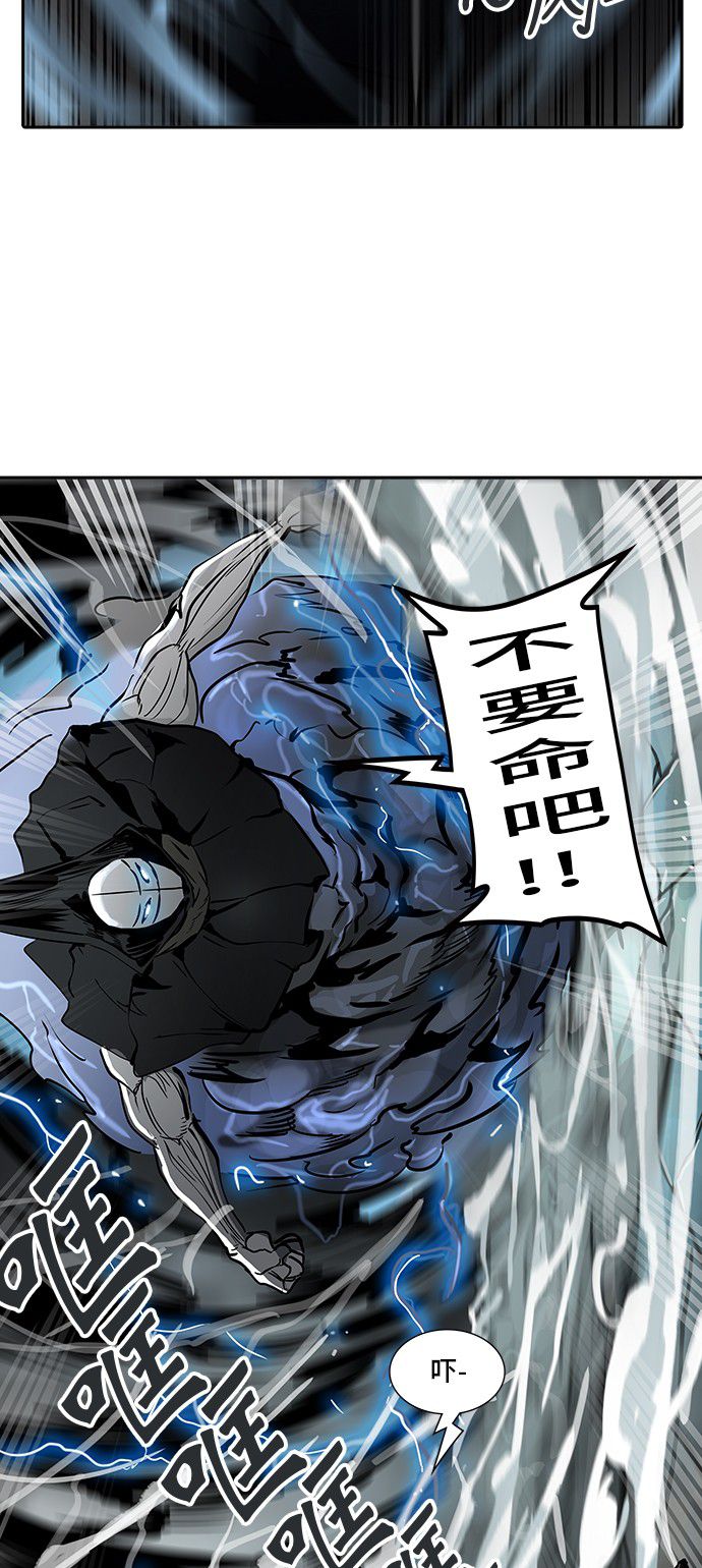 第321话80